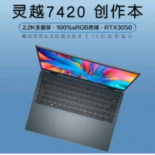 戴尔成就7000笔记本