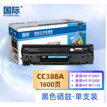 硒鼓88A