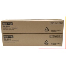 原装 之友原装粉盒  RM 5023 