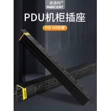 PDU机柜插座