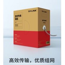 超五类网线