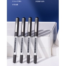 得力(deli)直液笔中性笔