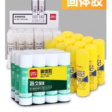 得力胶棒