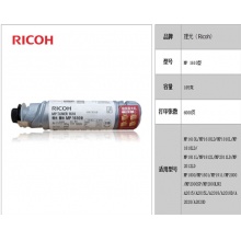 理光（Ricoh）MP 1610 碳粉墨粉盒