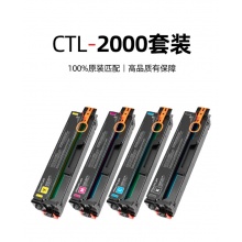 奔图(PANTUM)CTL-2000C原装青色粉盒