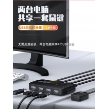 腾飞tengfei 打印机USB设备切换器二进四出台式笔记本电脑接U盘鼠标键盘共享器2进4一拖二拖四 四台电脑共享USB2.0设备 usb切换器