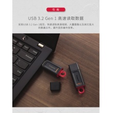金士顿（Kingston）128GB USB3.2 Gen 1 U盘 DTX 大容量U盘 时尚设计 轻巧便携