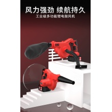 德力西（DELIXI）锂电鼓风机小型家用吹灰大功率充电式工业吹风机无线除尘器