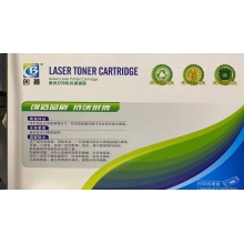 惠普7516A硒鼓