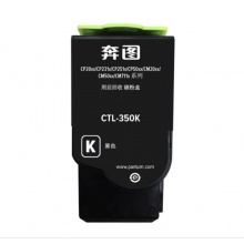 奔图7700粉盒