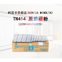柯尼卡美能达 KONICA MINOLTA TN414 柯美碳粉黑色墨粉