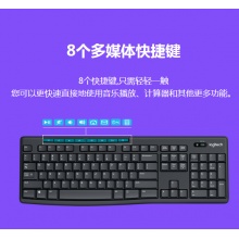 罗技275无线键鼠套装