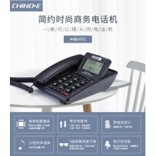 中诺电话机