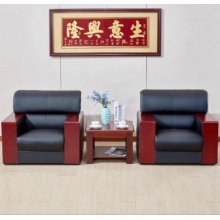 办公沙发、茶几