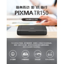佳能（Canon）无线便携式打印机 