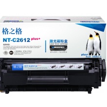 HP2612A硒鼓