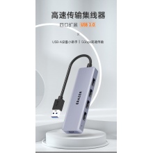 联想 （lenovo）异能者USB3.0分线器