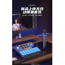 声卡
