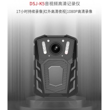 执法记录仪