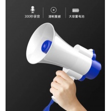 喊话器