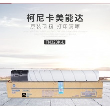 美能达TN232粉仓