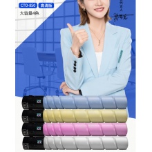 奔图850粉盒