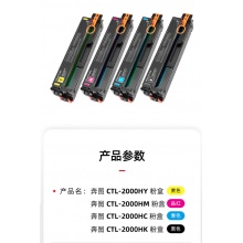 奔图2200粉盒