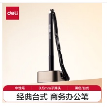 台面粘贴签字笔