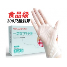 一次性手套 TPE 200只装