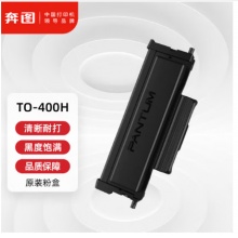 奔图P3010D粉仓