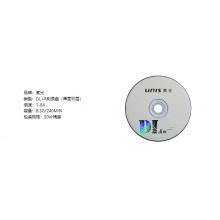 紫光（UNIS）DVD+R DL 刻录盘 8.5G 