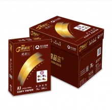 高品乐A型复印纸