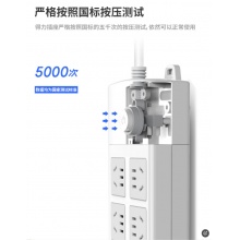 公牛3米6孔插座