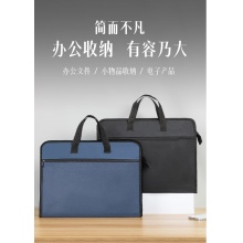 手提拉链袋