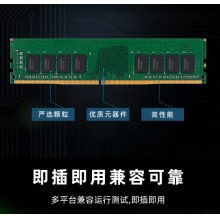 台式机内存条 DDR3 8G 1600MHZ