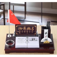 桌摆木台历