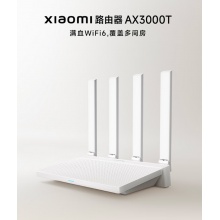 小米（MI）路由器AX3000T 