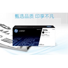 HP1333A硒鼓