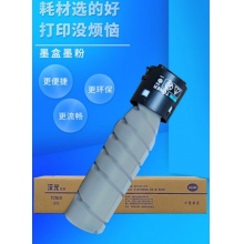 汉光HGF6216多功能一体复印机粉仓