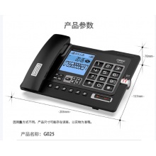 录音电话