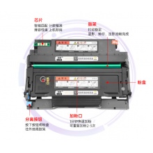 奔图M7300FDN硒鼓
