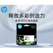 HP955XL黑色墨盒