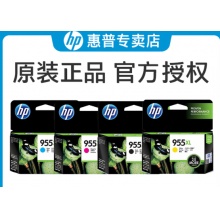 HP955XL彩色墨盒