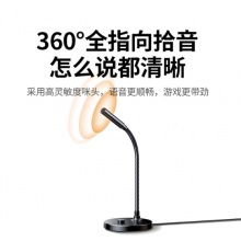 绿联3.5mm麦克风