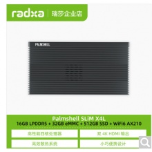 瑞莎 Palmshell SLiM X4L开发板