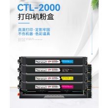 奔图2200彩色硒鼓