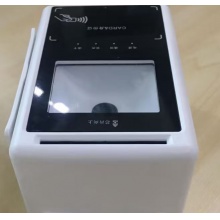 华大五合一读卡器